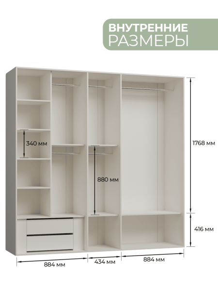 Шкаф "Стефани" 5-ти дверный